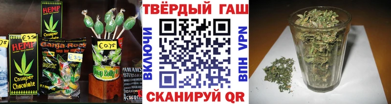 Canna-Cookies марихуана Купить закладки Дзержинский