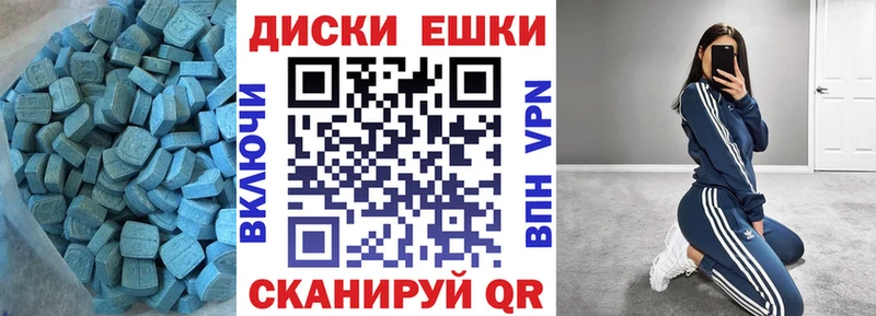 Ecstasy TESLA Дзержинский