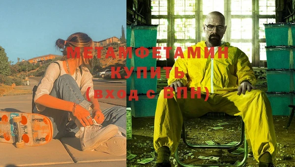 кристаллы Богданович
