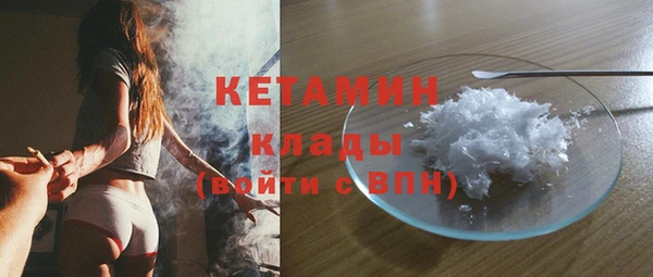 кристаллы Богданович