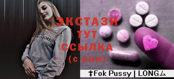 гидропоника Богородск
