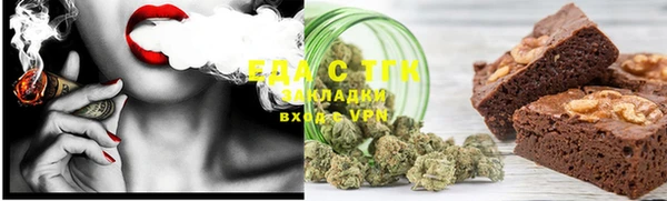 гидропоника Богородск