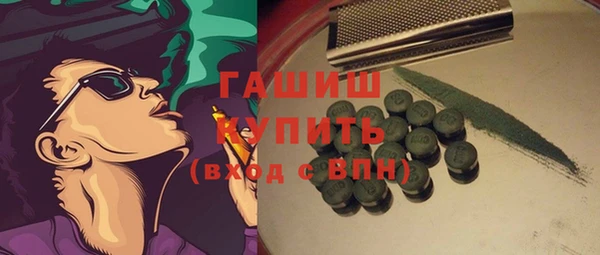 синтетический гашиш Навашино