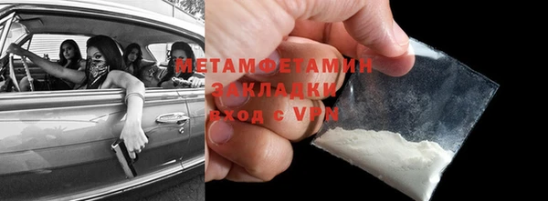 кристаллы Богданович