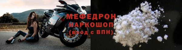 кристаллы Богданович