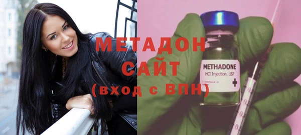 мефедрон Богородицк