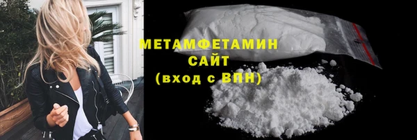 гидропоника Богородск