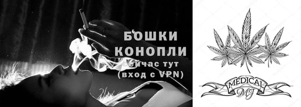 кристаллы Богданович