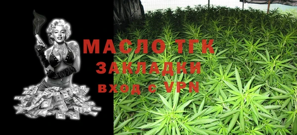 гидропоника Богородск