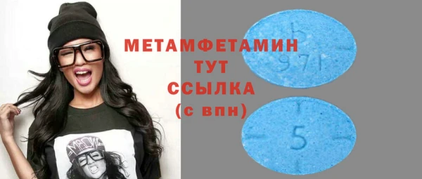 кристаллы Богданович