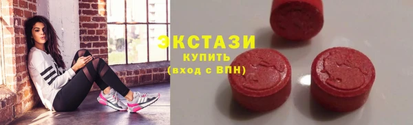 мефедрон Богородицк