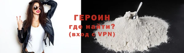 гидропоника Богородск