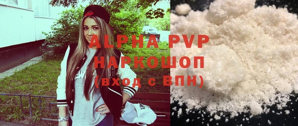 кристаллы Богданович