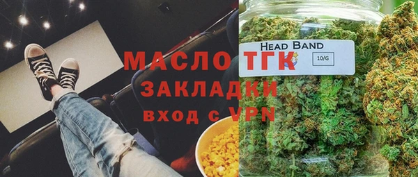гидропоника Богородск