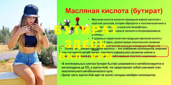 гидропоника Богородск