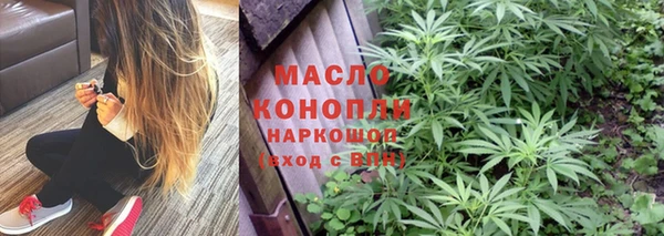 кристаллы Богданович