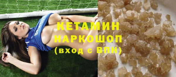гидропоника Богородск