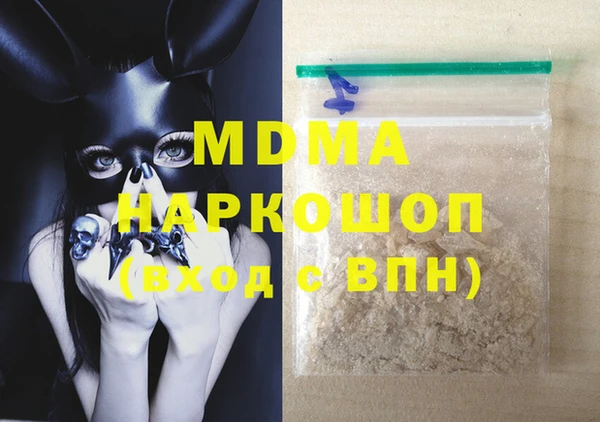 гидропоника Богородск