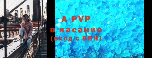 мефедрон Богородицк