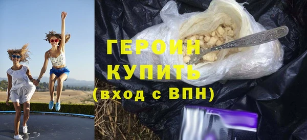 мефедрон Богородицк