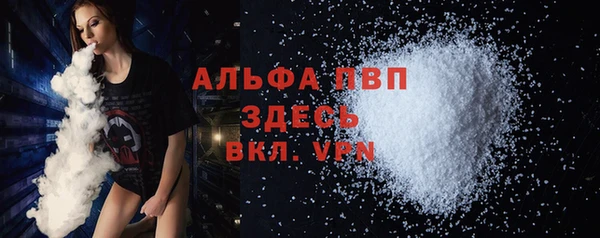 кристаллы Богданович