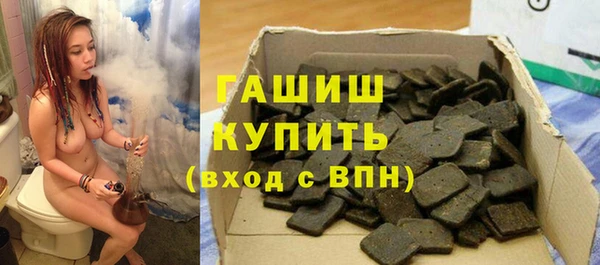 кристаллы Богданович