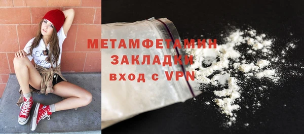 мефедрон Богородицк