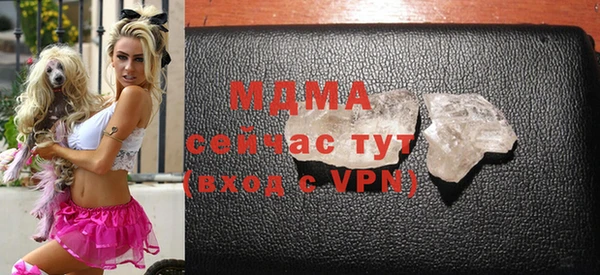 гидропоника Богородск