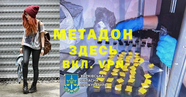мефедрон Богородицк