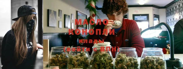 мефедрон Богородицк