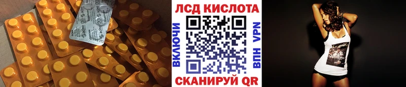 Купить закладки  Дзержинский  LSD-25 экстази ecstasy 