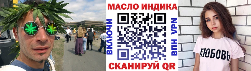 Дистиллят ТГК THC oil  Купить  Дзержинский 