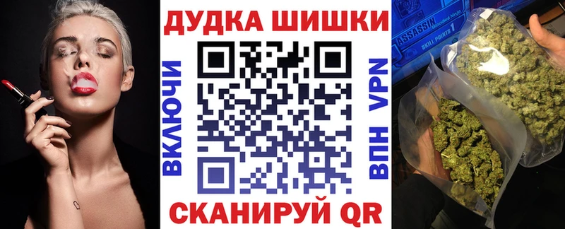 Каннабис OG Kush  Купить  Дзержинский 
